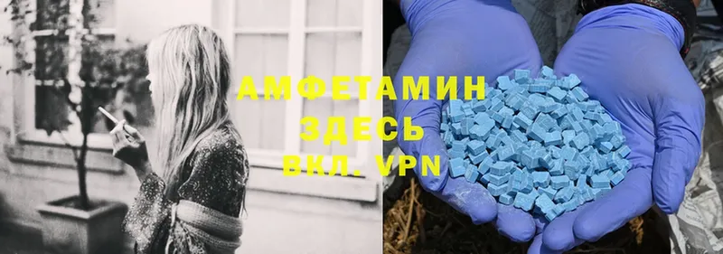 Amphetamine Premium  как найти   Крымск 