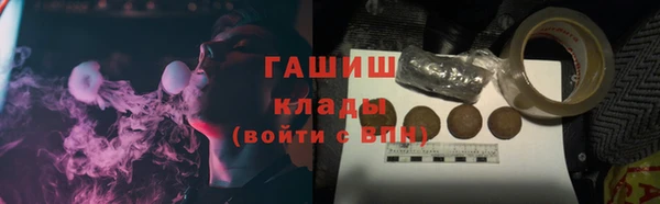 MDMA Гусев