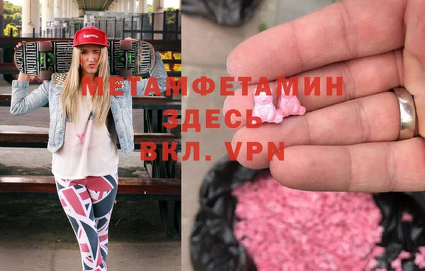 меф Вязьма